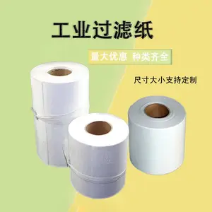 顶面磨床端面磨床过滤纸 皂化液切削油加工滤纸