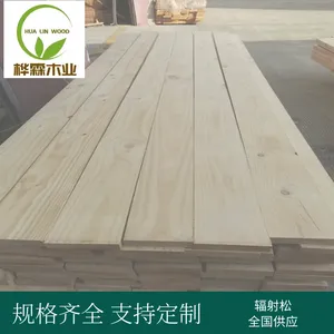 进口烘干新西兰松 辐射松家具级板材规格料床方画框条专用