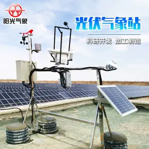 PC-2-T2�� �����վ�������ϵͳ �������վ ���������