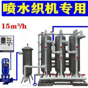 ���ˮ�����豸��ˮ��ˮ����ˮ��ˮ����֯�����豸��ˮ֯������