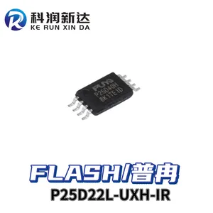 P25D22L-UXH-IR 集成电路 普冉FLASH 存储器原装 封装USON8