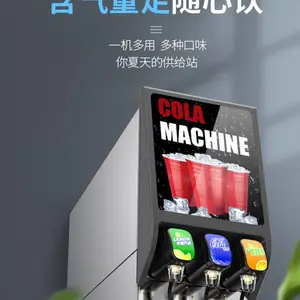 武汉可乐机商用全自动三阀糖浆百事可乐现调机自助碳酸饮料机