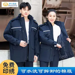 夹棉工作服物业棉袄冬季外套男保安加厚保暖中长款反光条拆卸世亚