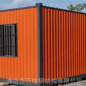 6米大瓦楞集装箱多钱 工地住人打包箱房材料 潍坊集成房屋工厂