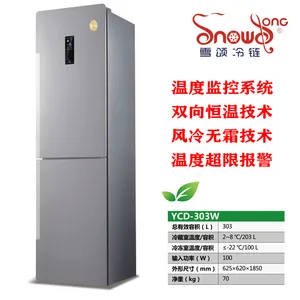 SNOWSONG雪颂牌2~8℃/-20℃医用冷藏冷冻箱疫苗药品冷藏 YCD-303型