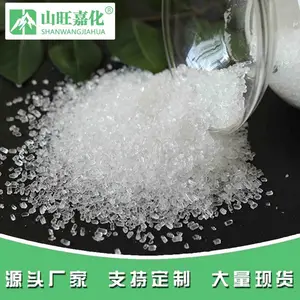 中颗粒硫酸镁 农用硫酸镁 易水溶 易吸收 水溶肥