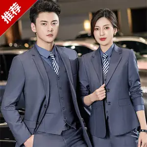 西装西服定制厂家 4S店汽车销售前台地产中介售楼接待职业装套装