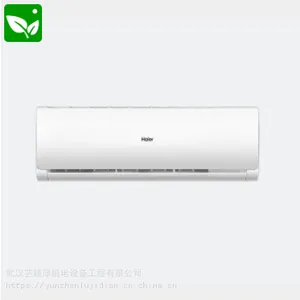 【节能环保】海尔KFR-72GW/19HDA81U1空调机
