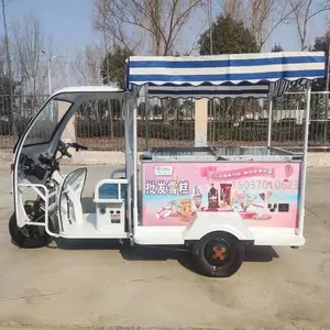 伊利三轮雪糕车 冰淇淋冰棒冷饮车 外形美观 小巧便利