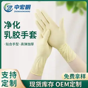 һ����9�羻���齺�������� ������ĥ�Ӻ�ҵ���������ͱ�