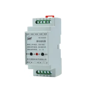 HLJ-1600FSӢ�տ�©��̵������䱸���������źŵƵ�