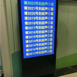 ��װ�����ŶӽкŻ� �����ѯϵͳ ��Ϣ����ϵͳ