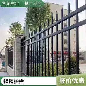 ��Ȼ���������̨����ͥԺ�� ����Χǽ���� �װ�װ�����⿹�üӹ�