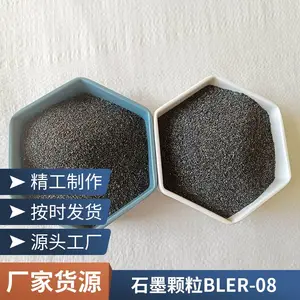 尔屿供应 全水分0.05%硬度低BLER-08人造石墨颗粒可定制