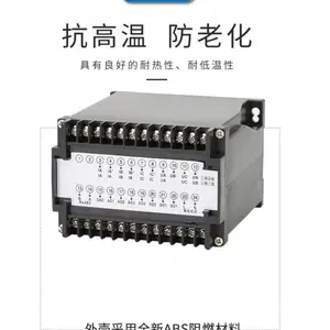 PM9873W-71S电量变送器JD205I2TR5I2