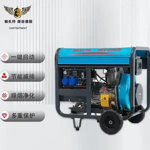 15kw柴油发电机小型便捷式