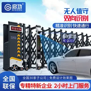 启功铝合金电动伸缩门兼容车牌识别系统电动门厂家含安装