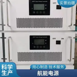 直流850V转交流380V通信逆变电源-光伏逆变器