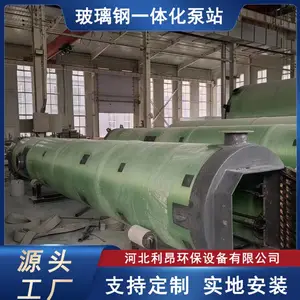һ�廯��վ�豸���� ��ҵ��ˮ�� ������� �����ȶ� ��Ӫ�ɱ��� ����