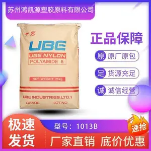 UBE PA6 �ձ�� 1022B �߸��� �ͻ�ѧ�� ע�ܼ�