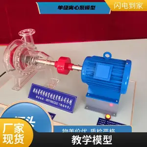 ˶�� ����չƷ ���� ������ģ�� ʵ��������ѧģ��