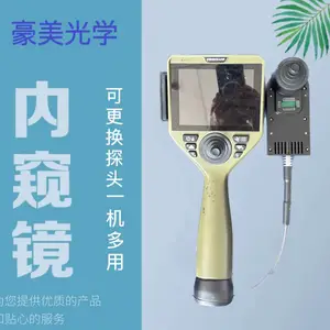 供应孔探仪，电子内窥镜，铸造内窥镜，视频内窥镜，汽车内窥镜