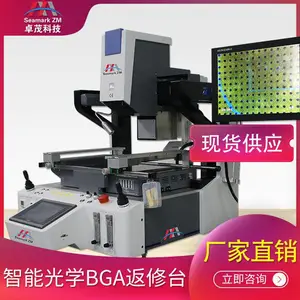 bga返修台 笔记本电脑主板IC维修加热台芯片拆焊维修台