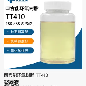 TT410 四官能高TG耐高温环氧树脂 对应,AG-80H XMY-721,XB9721