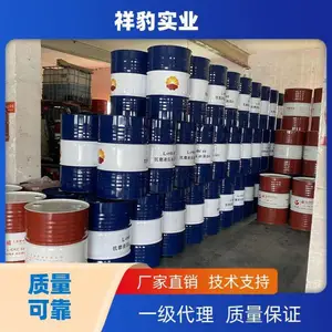 ��ʯ������KUNLUN��ĥҺѹ��L-HM46��ĥ�͸�ѹH��Ȩ����