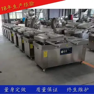 鹏福特1000型酱菜包装机 全自动连续真空包装机 封口机厂家