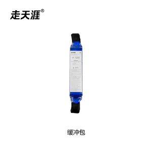 走天涯耐磨缓冲包户外缓冲带攀岩装备防坠落