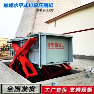 ��8��������������ʽ����ѹ���� ������תվ�������� �ֵ����´�