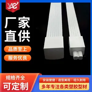 三防灯罩 PC挤出双色三防灯罩 LED线型灯罩