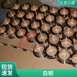 C70600铜镍合金管 B10白铜管 耐海水腐蚀 船舶化工用料 华瑞供应