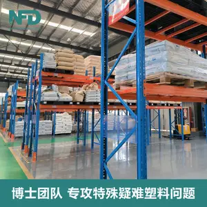 PPS 加30%碳纤维增强 20%铁氟龙 耐磨损 润滑阻燃 防静电pps 金属替代