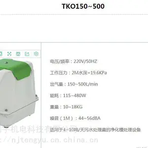�Ͼ������ձ�����SECOH����TKO-150