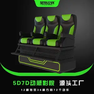 vr�����*** һ��vr��Ϸ�豸�� ��Ǯ �Ǽʿռ�vr������԰***����