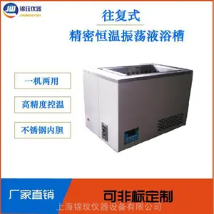 ����ʽ***������Һԡ��JW8107-R05C �Ϻ���������