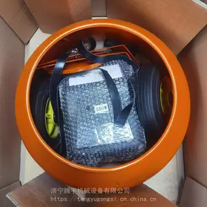 ����С�͵綯�����ɽ�����Խ������ϵ��ƶ�����Ͱ��