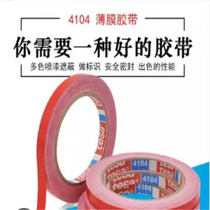 tesa4315����ֽ����/��ɯ4315�����ڱν���