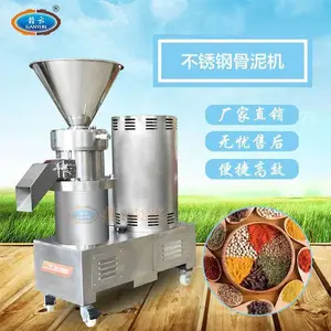芝麻研磨机 芝麻酱研磨机 把芝麻磨成泥的机子 磨芝麻酱设备 130型骨泥机