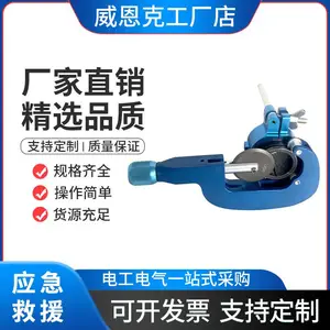 ACSR-1250�������г�����ЯʽС�����߲����ǯ��о�����и���