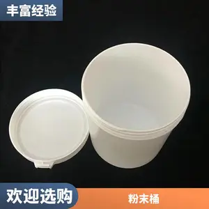 PVC��ھ�Բ��Ͱ ��ĩͰ �Ӻ�ĥ��ɫ��ɫͿ�ϰ�װͰ