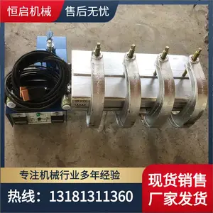BJQ-270*750皮带长撕裂边修补硫化器 侧边修复胶带硫化机