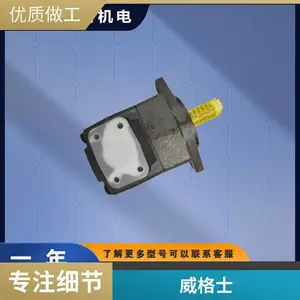 ��ʿ��Һѹ��PVV5-1X/193RA15DMC�ͱ�PVQ4-1X/113RA15UMC