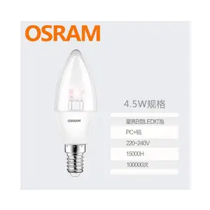 ���� OSRAM ŷ˾�� LED ���� 4.9W ͸�� E14 ˮ���Ƶ���