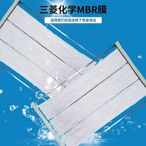 һ�廯������ʽMBRĤ����վ��ˮ��������ȫ������һվʽ����