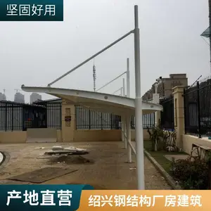 金华新启停车场停车棚 大跨度拱形遮阳棚PVDF膜材欢迎致电