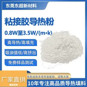 1.5W���ȷ�������ճ�ӽ����ȷ۵��Ⱦ�Ե�������������Ե��������