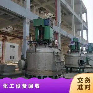23-77r/min���ֻ����豸���� ������´ɷ�Ӧ���չ� ���ͽ����